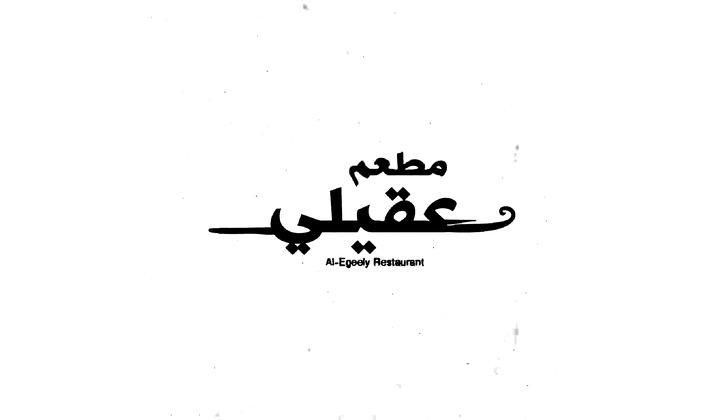 Partner logo
