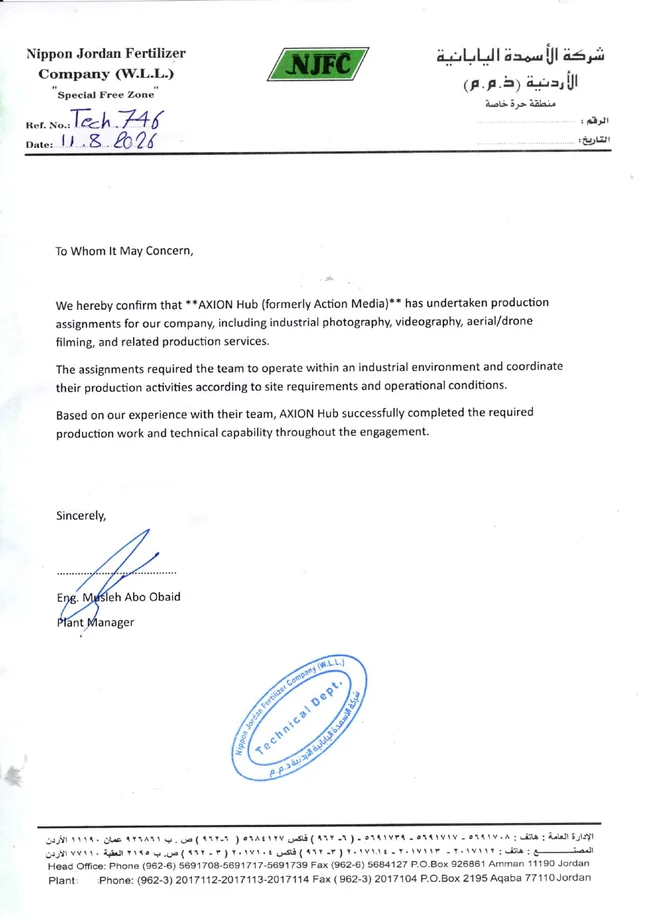 Recommendation from Nippon Jordan Fertilizer Company